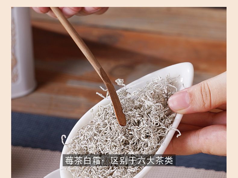 莓茶白霜特写——表面黄酮结晶,区别于传统茶叶